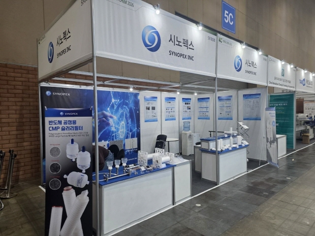 [첨부1]시노펙스 KOREA CHEM 전시 부스사진