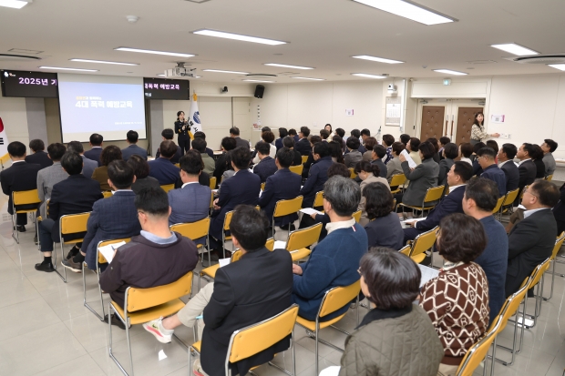 2025년 4대 폭력 예방교육 모습/사진 김해시제공