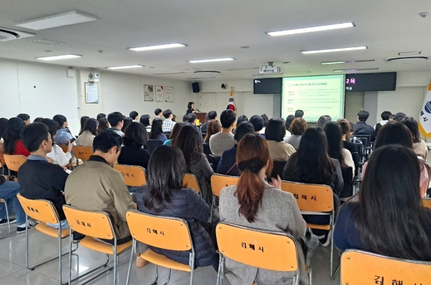기록관리 교육/사진 김해시제공