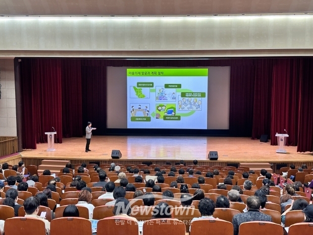 2026년 주민자치회 자치계획 수립 및 주민총회 운영교육 모습 / 부천시