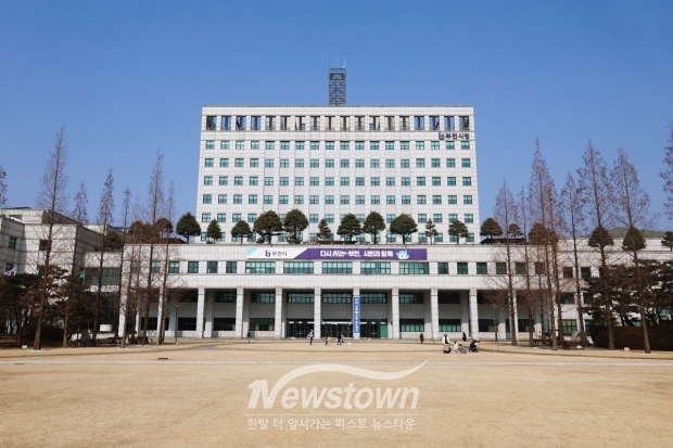 부천시청 전경 / 부천시