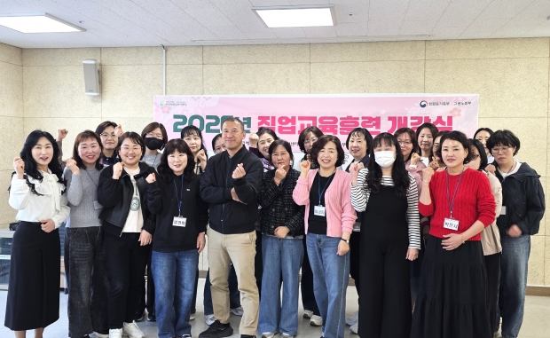 사회복지 실무스타트 양성과정 직업교육훈련 운영/사진 김해시제공