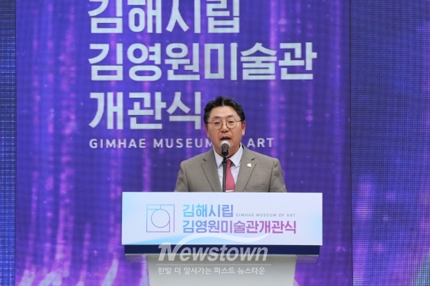 김해시립김영원미술관 개관식/사진 김국진기자