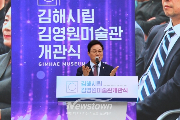 김해시립김영원미술관 개관식/사진 김국진기자