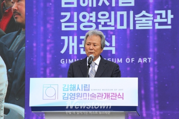 김해시립김영원미술관 개관식(김영원 조각가)/사진 김국진기자