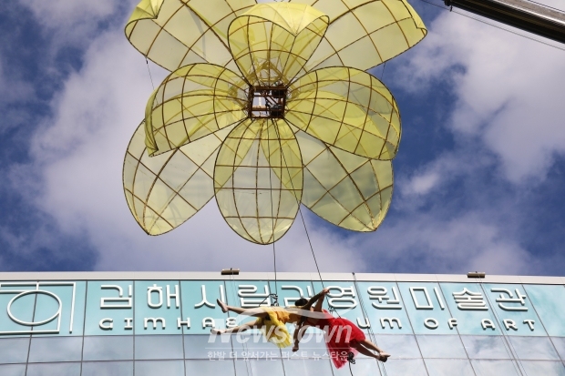김해시립김영원미술관 개관식(퍼포먼스)/사진 김국진기자