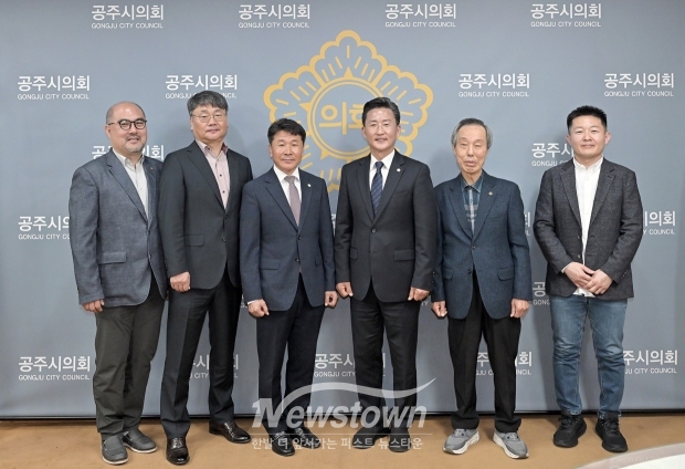 2025회계연도 결산검사 위원 위촉장 수여식(사진 / 공주시의회 제공)