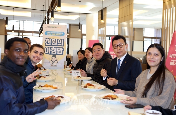 천원의 아침밥(사진 / 선문대학교 제공)