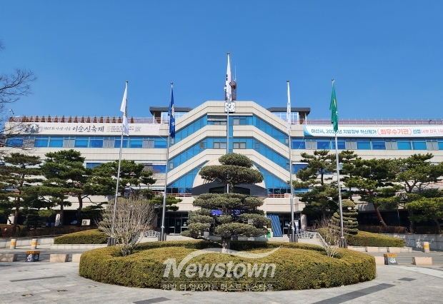 아산시청(사진 / 뉴스타운)