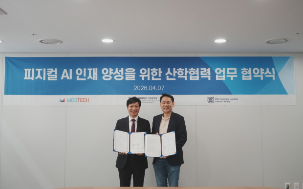 MDS테크 이창열 대표이사와 서울대 기계공학부 학부장·로보틱스연구소 소장 조규진 교수가 기념촬영을 하고 있다.