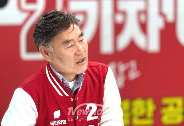 이건용 공주시의원 예비후보
