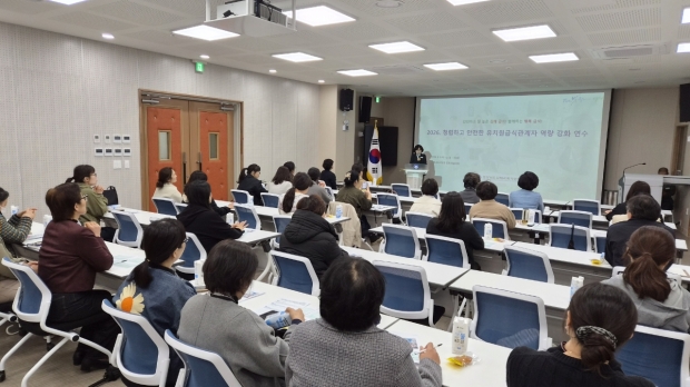 연수교육 모습/사진 김해교육지원청제공