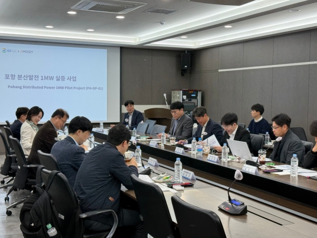 포항시는 지난 7일 분산에너지 특화단지 조성과 수소·암모니아 기반 무탄소 에너지 생태계 구축을 위해 ‘에너지 전문가 워킹그룹’ 킥오프 회의를 개최했다.