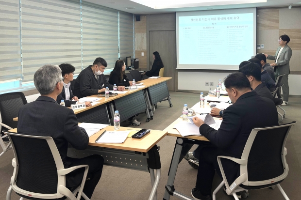 자전거이용 활성화계획 수립 용역 중간보고 회의 모습/사진 경남도제공