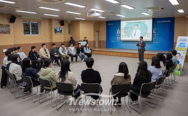 희망엔진캠프 새내기 생생 토크 콘서트(사진 / 청양군 제공)