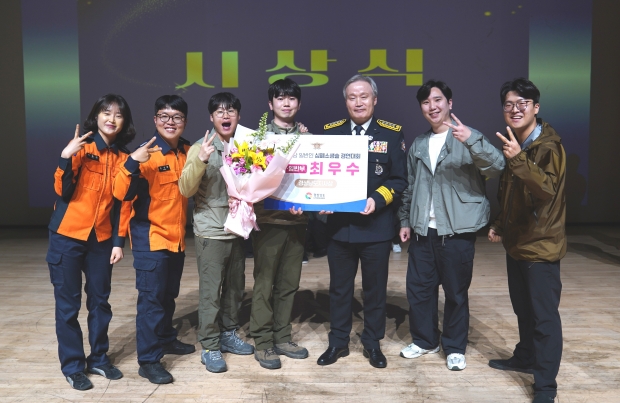 일반부 최우수 시상식/사진 경남도제공