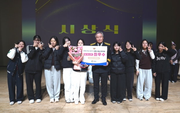 청소년부 최우수 시상식/사진 경남도제공