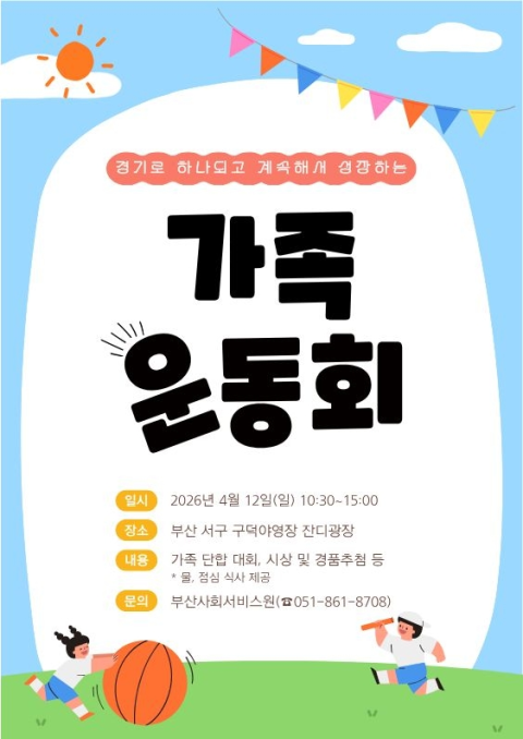 자료/부산시