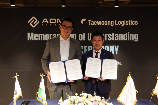 태웅로직스, 우즈베키스탄 ADM글로벌 MOU 체결식