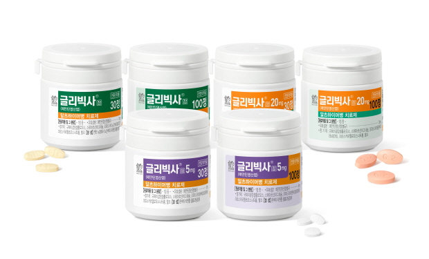 대웅바이오 글리빅사 전 용량 제품 이미지