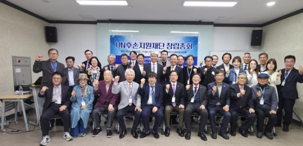 조금세 회장 사진제공