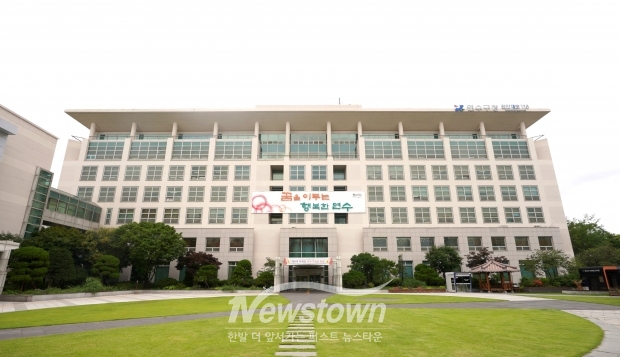 연수구청 전경 / 연수구