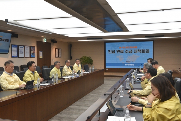 한국남부발전, 중동 지역 정세 불안관련한