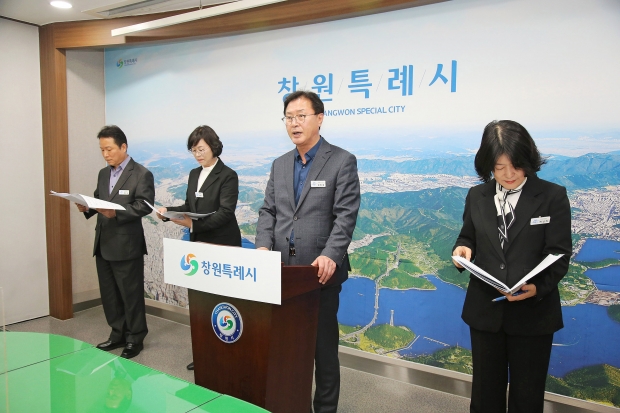 창원특례시 경제일자리국 정례브리핑을 했다/창원시