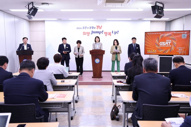 GSAT2026, 이미화 경남도 산업국장 브리핑/사진 경남도제공