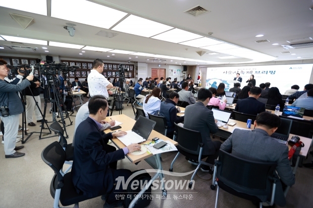 오세현 아산시장, 제65회 아산 성웅 이순신축제 브리핑(사진 / 뉴스타운)