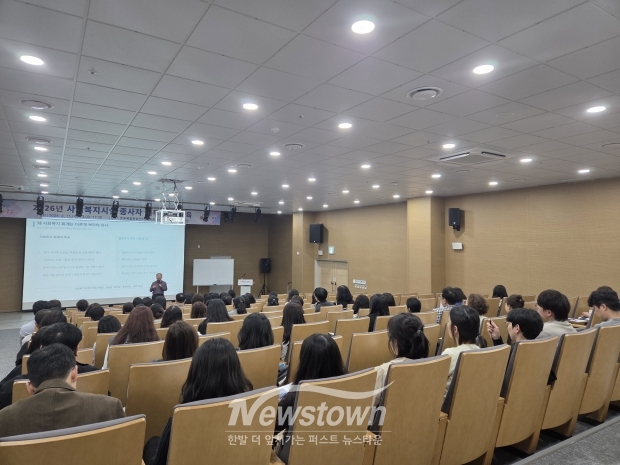 중구는 지난 15일 영종종합사회복지관에서 사회복지법인 및 시설 종사자, 담당 공무원을 대상으로 재무·회계 교육을 진행했다. / 인천 중구