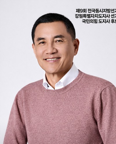 ​김진태 후보​