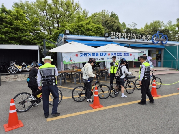 2025년 자전거의 날(자전거 교육장)/사진 김해시제공