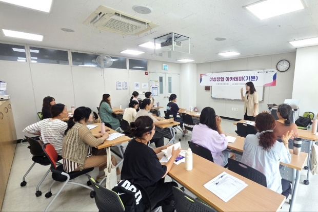 2026년 여성창업아카데미 창업역량 강화교육 실시/사진 김해시제공