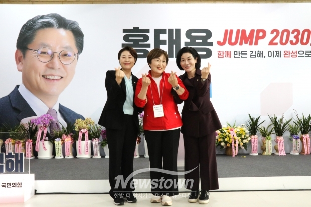 국민의힘 홍태용 김해시장후보 개소식/사진 김국진기자