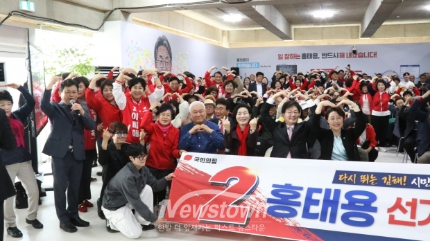 국민의힘 홍태용 김해시장후보 개소식/사진 김국진기자