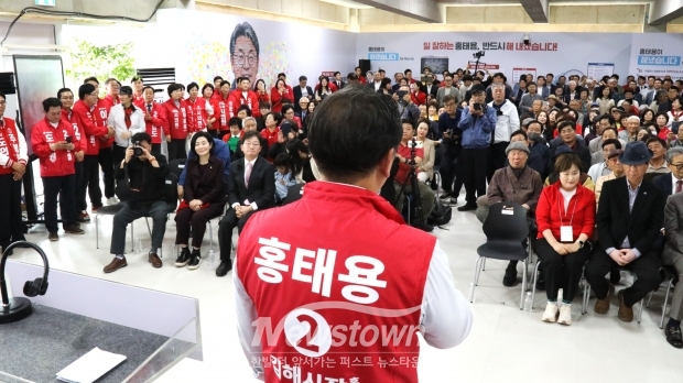 국민의힘 홍태용 김해시장후보 개소식/사진 김국진기자