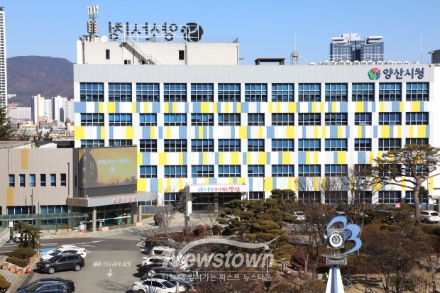 양산시청/사진 김국진기자