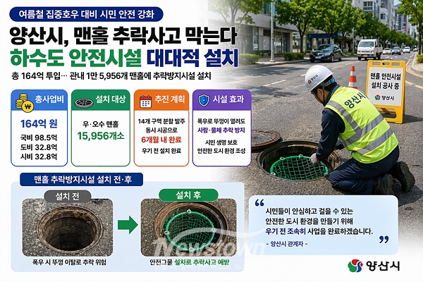 AI생성이미지/김국진기자