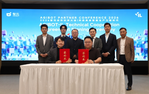 앞줄 왼쪽부터) 송성근 아이엘 의장, 윤철원 애지봇 한국총괄뒷줄 왼쪽 두번째 텔스타파트너스 임동균대표, 왼쪽 네번쨰 장혁 애지봇 동아시아총괄, 다섯번째 아이엘로보틱스 지정석 대표, 여섯번째 지아이에스 황성일 회장