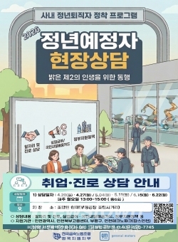 포스터 / 인천시