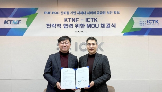 (좌)케이티엔에프 이중연 대표이사  (우)아이씨티케이 이정원 대표이사