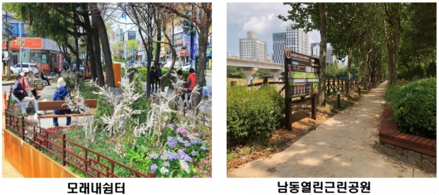 동네 소규모 정원 조성 전경