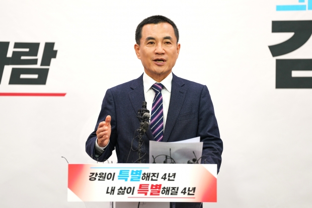 김진태 도지사후보