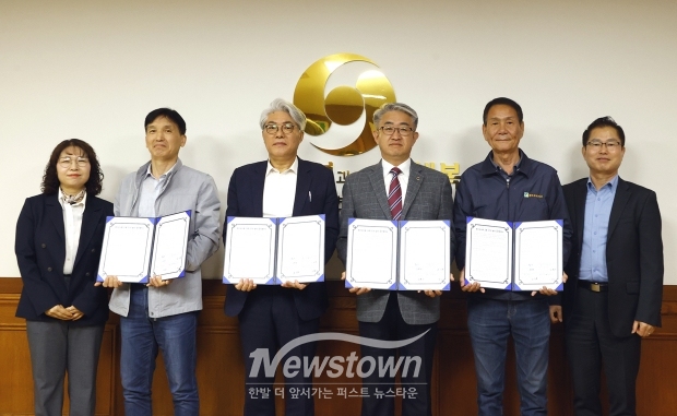 재난 모니터링 CCTV 설치·운영 협력을 위한 업무 협약식(사진 / 충주시 제공)