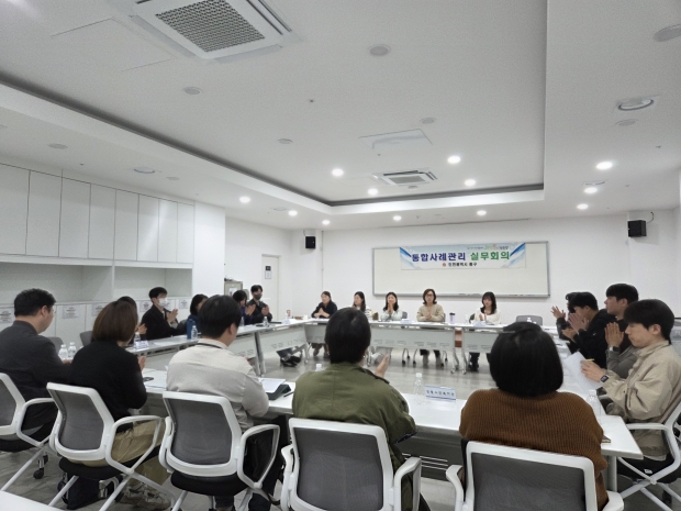 2026년도 2회 통합사례관리실무회의