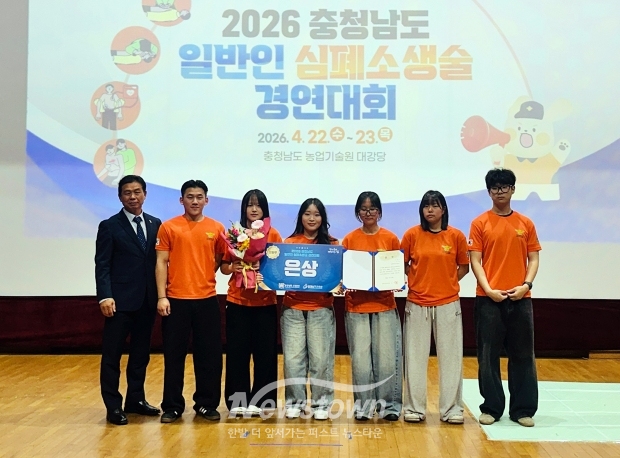 학생부 경연 공주정보고등학교 은상(사진 / 공주소방서 제공)