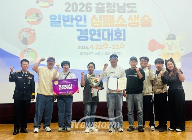 성인부 경연 공주산성시장 상인회 장려상(사진 / 공주소방서 제공)
