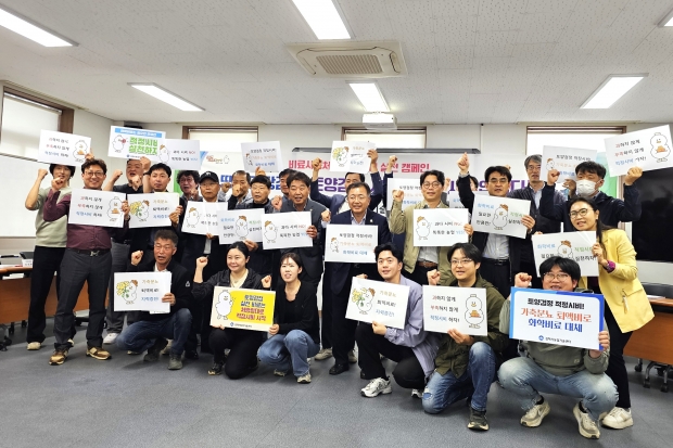 ​적정 비료 사용 캠페인/사진 김해시제공​