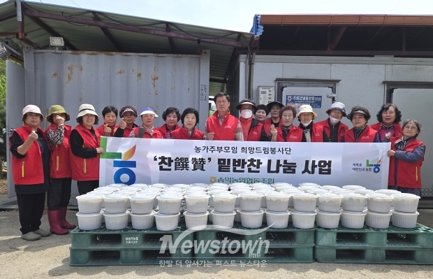 찬찬찬(찬饌贊) 사랑의 밑반찬나눔 봉사활동(사진 / 송악농협 제공)